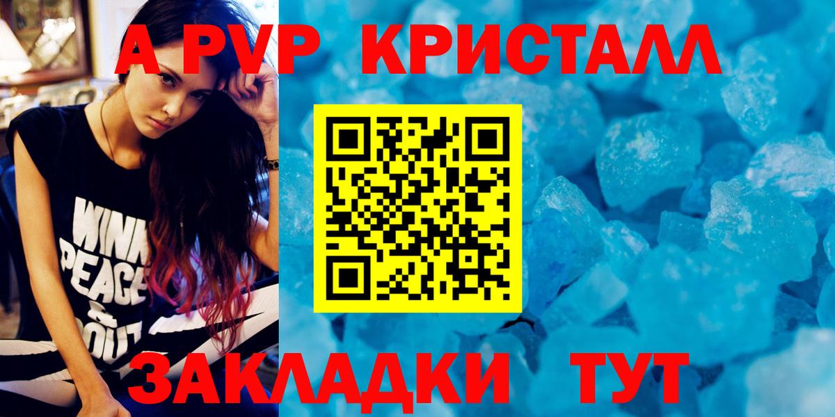 А ПВП СК Новоуральск