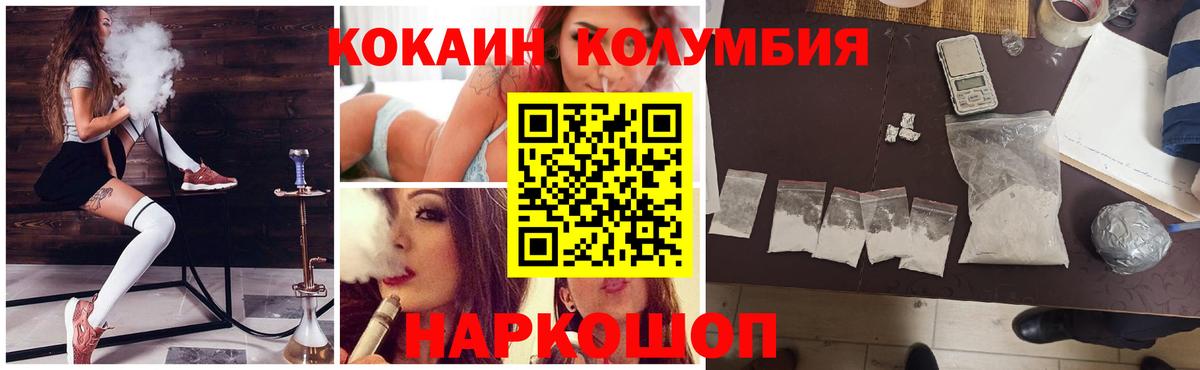 Кокаин 99%  Вход с VPN  КОКАИН Эквадор  COCAIN  Новоуральск 