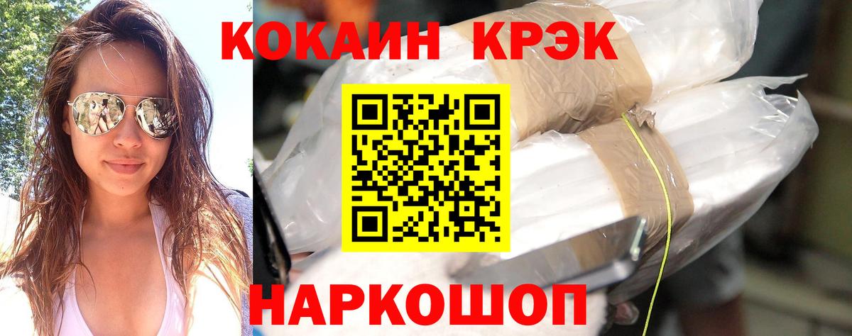 COCAIN 98% Новоуральск