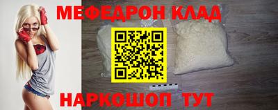 бутират Славгород