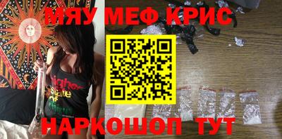 бутират Славгород