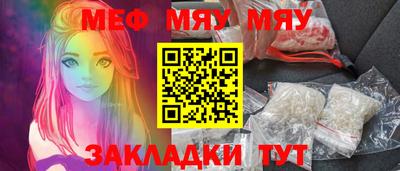 марки nbome Славянск-на-Кубани