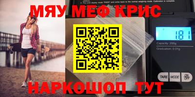 ALPHA PVP Сланцы