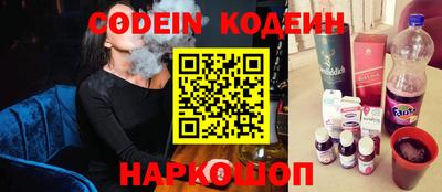 марки nbome Славянск-на-Кубани