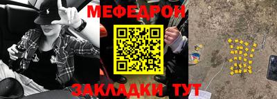 марки nbome Славянск-на-Кубани