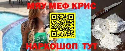 ALPHA PVP Сланцы