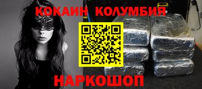 ALPHA PVP Сланцы