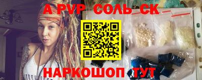 марки nbome Славянск-на-Кубани
