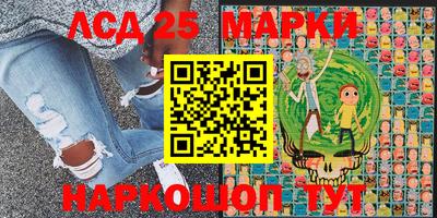 бутират Славгород