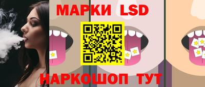 бутират Славгород