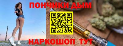ALPHA PVP Сланцы