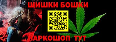 марки nbome Славянск-на-Кубани