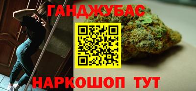 марки nbome Славянск-на-Кубани