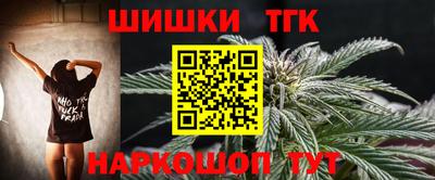 бутират Славгород