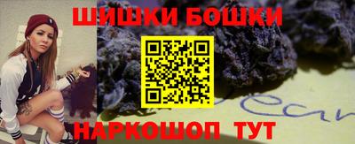 бутират Славгород
