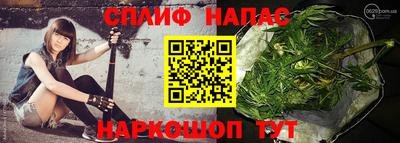 марки nbome Славянск-на-Кубани