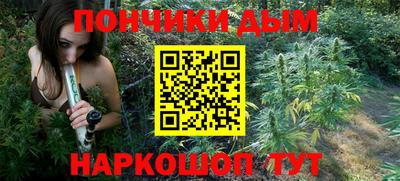 бутират Славгород