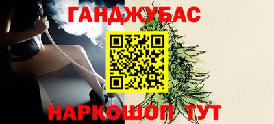 бутират Славгород