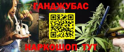 бутират Славгород