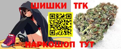 бутират Славгород