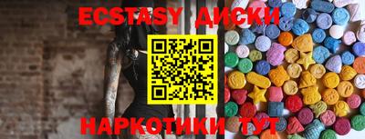 бутират Славгород