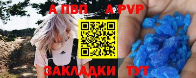 марки nbome Славянск-на-Кубани