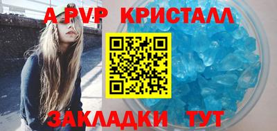 бутират Славгород