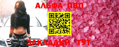 марки nbome Славянск-на-Кубани