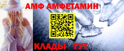 бутират Славгород