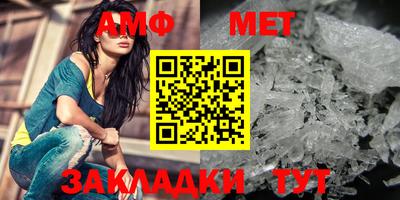 ALPHA PVP Сланцы