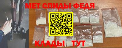 марки nbome Славянск-на-Кубани