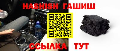 ALPHA PVP Сланцы