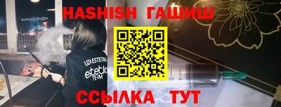 ALPHA PVP Сланцы