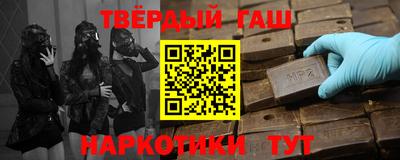 бутират Славгород