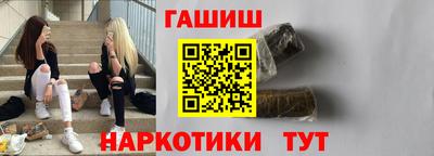 ALPHA PVP Сланцы