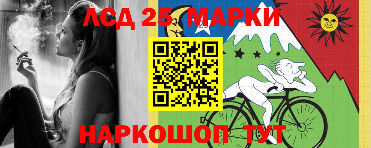 LSD-25 экстази  Лсд 25 экстази кислота  Вход с VPN  Новоуральск  Лсд 25 экстази ecstasy 