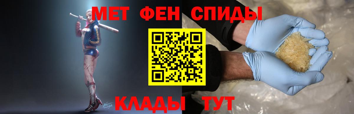 Метамфетамин витя  Метамфетамин витя  Вход с VPN  Новоуральск 