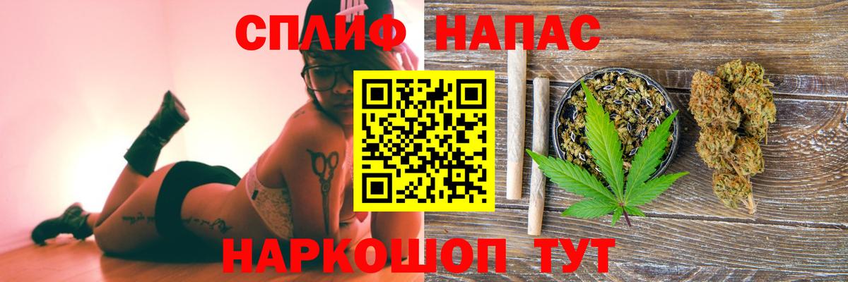 Новоуральск  Шишки марихуана OG Kush  Вход с VPN  МАРИХУАНА ГИДРОПОН  Каннабис индика 